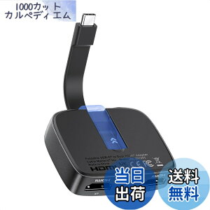 �y���������zCable Matters �|�[�^�u�� 8K / �f���A�� 4K@60Hz USB C HDMI �ϊ��A�_�v�^�A�܂肽���ݎ� Thunderbolt �f���A�� HDMI �ϊ��A�_�v�^�AThunderbolt 4 �Ή� DELL XPS Surface Pro �K�p (macOS��1�̊g���f�B�X