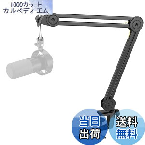 �y���������zFIFINE �}�C�N�u�[���A�[�� �}�C�N�A�[�� �ω׏d2kg ���}�C�N�X�^���h �p�x���߉\ �N�����v���Œ� �L�k ������ �܂��ݎ� �Q�[������ �z�M ���C�u �J���I�P ���^ �ݑ�[�N 