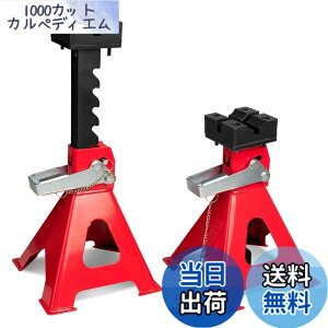 �y���������zDonext �W���b�L�X�^���h 3t ���h�~���o�[�p�b�h�t�� ����6�i���� �Œ��290mm/�ō���425mm �_�u�����b�N�� �n 2�Z�b�g ���b�h