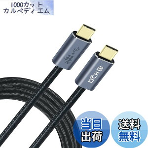 �y���������zDCHAV 140W USB C �P�[�u�� 1m PD�Ή� ���}���[�d ���ϋv �i�C���� 28V 5A USB C to USB C �P�[�u�� MacBook Pro/Air Matebook �^�u���b�g ���b�v�g�b�v �m�[�gPC iPad Pro �X�}�z Galaxy �Ȃ�Type-C�@��Ή�