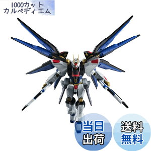 �y���������zTAMASHII NATIONS GUNDAM UNIVERSE �@����m�K���_��SEED DESTINY ZGMF-X20A STRIKE FREEDOM GUNDAM ��150mm PVC&ABS�� �h���ς݉��t�B�M���A