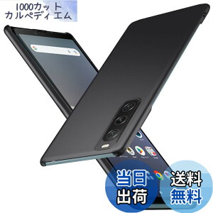�y���������z�u �����^�vWojiaozvlf �ɔ� xperia10 V �P�[�X ���^ xperia 10 V SO-52D SOG11 �P�[�X xperia 10V �J�o�[ PC�}�b�g���� ���y�� ���ϖh�~ �w��h �C�菝�h�~ ��G��ǂ� �S�ʕی� ���ϖ� �ϏՌ��J