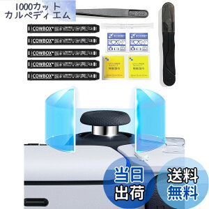 �y���������zCOWBOX �X�e�B�b�N�ی�V�[�� �X�e�����X�|���e�[�v �X�e�B�b�N�̎������ ����Ȃ� �e�[�v ���\�邾���ŁA�����͉i���ɂ���Ȃ� �X�e�B�b�N�p�v���e�N�g�e�[�v ���h�~ ��