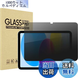 �y���������zProCase iPad 11����/10���� �t�B���� iPad�iA16�j11�C���` 2025/10.9�C���` 2022�ʗp 360°�`�����h�~ 10.9�C���` �����K���X ��ʕی� �L�Y�h�~ �ώw�� 1��