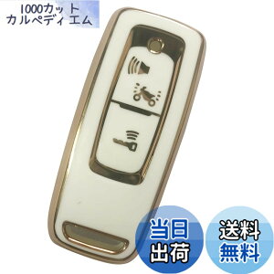 �y���������zKinotaka �z���_�o�C�N��p�݌v TPU�� �X�}�[�g�L�[�P�[�X 2021 PCX125(JK05) PCX160(KF47) DIO110(JK03) �t�H���c�@ mf17 ADV160 �L�[�J�o�[ for honda �o�C�N �A�N�Z�T���[(�z���C�g)