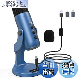 �y���������zZealSound USB�}�C�N �R���f���T�[�}�C�NPC�p �z�M�p�}�C�N �P��w���� �^��/���C�u�z�M/�Q�[������/��c�p �G�R�[�@�\�t�� �����x�W�� YouTube/Skype/LINE ������ USB �~�j Windows/Mac/Android/