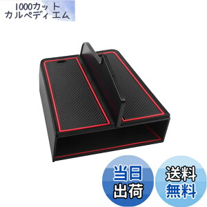 �y���������zAuto Spec �V�^ �X�e�b�v���S�� �K�\������ �G�A�[ ��p �Z���^�[�R���\�[�� �d�؂�� �w�� �g���C AIR RP6/7/8�^ �p�[�e�B�V���� 6��� �R���\�[���{�b�N�X ���� ���[ �A�N�Z�T���[ 