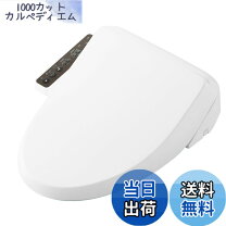 楽天市場】cw－rl20hの通販