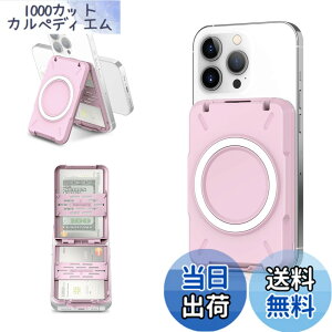 �y���������z�y�X�L�~���O�h�~�zPROfezzion MagSafe �J�[�h�P�[�X �X�}�z�X�^���h �y�J�[�h4�����[�ł��z Magsafe ���z iphone MagSafe �J�[�h�J�o�[ �� iPhone 17 Pro Max/iPhone 17 Air/iPhone 17 / 16 / 15 �V���[�Y M