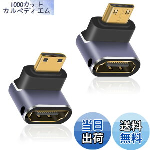 �y���������zPoyiccot 8K Mini HDMI to HDMI�ϊ��A�_�v�^�AL���^ Mini HDMI(�I�X)-HDMI(���X)�ϊ��A�_�v�^�A90�x �����/������ Mini HDMI HDMI �ϊ������A�_�v�^(HDMI�~�j) 3D, 8K@60hz, 4K, 2160P, 1080P�ȂǂɑΉ��i2��