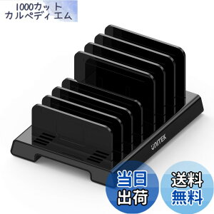 �y���������zUnitek ���@�\�X�}�z�X�^���h �^�u���b�g�X�^���h Android�EiPhone�EiPad�Ekindle�E�^�u���b�g ������Ή� �N���[�h�� �X�}�[�g�t�H���u�� 7����[�^�C�v �g�ѓd�b �d�؂�� �Ԋu������