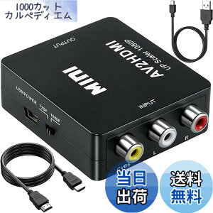 �y���������zRunbod RCA to HDMI �ϊ��R���o�[�^�[ RCA �R���|�W�b�g �i�ԁA���A���j 3�F�[�q hdmi �ϊ��P�[�u�� AV �R���|�W�b�g �i�ԁA���A���j �O�F�R�[�h����HDMI�ϊ��R���o�[�^�[ 1080P �Â����R