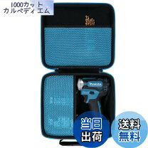 楽天市場】td160 ケースの通販
