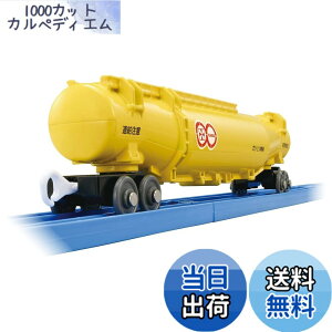 �y���������z�^�J���g�~�[(TAKARA TOMY) �v�����[�� KF-02 �����O�^���N�^���� �d�� �������� 3�Έȏ�