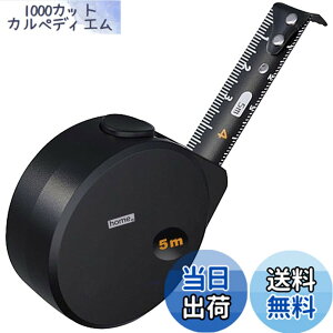 �y���������z���W���[ 5m ���W���[������ ���� �����ځA���i�ʒY�f�|�� ���m�ȃ}�[�N��2m�܂ŉ����\ ���ƎK�ɋ��� �e�[�v�̃G�b�W�͎��؂�Ȃ��悤�ɕs���ԉ�����Ă��܂� �O�ς�����