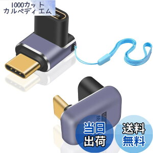 �y���������zDuttek 240W 90�xL���^USB C�A�_�v�^�[ 40Gbps USB C 180�xU���^Type C�I�X���X�A�_�v�^ 8K�r�f�I USB 4�P�[�u�� Thunderbort 4/3 �^�u���b�g�Ȃ�Type C�f�o�C�X�p 2�p�b�N