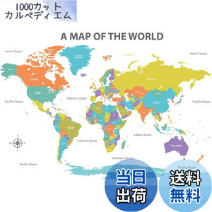 �y���������zDECOWALL DL3-2302 ���� �J���[�t�� ���E�n�} �E�H�[���X�e�b�J�[ (152x105 cm) �f�R �c�t�� �ۈ牀 �q������ DIY�p �Ǔ]�� �V�[�� �E�H�[���A�[�g �V�[�� �j�̎q ���̎q ���ǂ� �o�X���[