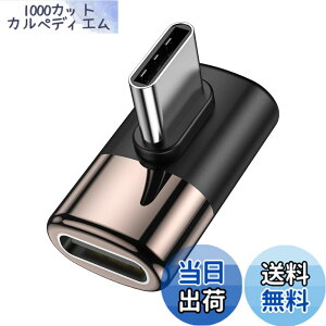 �y���������zMOGOOD Type C �ϊ� �A�_�v�^�[ ���E 90° �T�C�h�x���g40Gbps�����f�[�^�]�� 8K@60Hz�f���o�� 100W/5A�}���[�d �I�X ���X USB C Thunderbolt�G�N�X�p���_�͏��C�b���i�AMacBook Pro�A�^�u���b�g