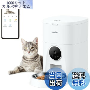 �y���������zWansview�������a�� �L�� 300����f�J�����t�� 4L��e�� 24���ԃX�}�z�Ō����&���u�a���1�������H���Ǘ� ���C�u�Θb �����^�� 1080P��萸��2K�y�b�g�J���� 1��5�H�^�C�}�[�� �X�e