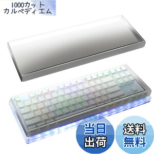 �y���������zGeekria �A�N������ �e���L�[���X TKL 80% �R���p�N�g 87�L�[ �R���s���[�^�[���J�j�J���Q�[�~���O�L�[�{�[�h �_�X�g�J�o�[ ���C�U�[ Razer Huntsman V2 TKL�A�g�[�i�����g�G�f�B�V����TKL