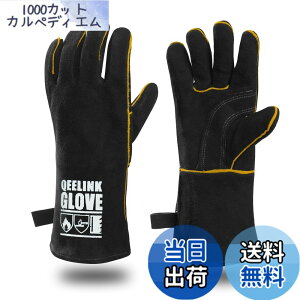 �y���������z[QeeLink] �ϔM�O���[�u �{�v ���v ��� �L�����v�O���[�u �ϔM �h�Ύ�� �n��/BBQ/�X�g�[�u/�����Α�/�d�X�g�[�u �A�E�g�h�A�p ��� (�u���b�N16�C���`))