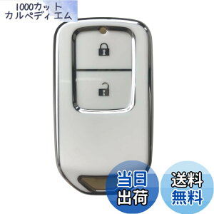 �y���������zKinotaka �z���_�ԗp TPU���X�}�[�g�L�[�P�[�X 2�{�^�� �V�^�t�B�b�g�i2020�N2��-�j �V�^�t�B�b�g�n�C�u���b�h�i2020�N2��-�j �t���[�h �V���g�� WRV 2024�N���� (WR-V DG5) ���F�[�� �W�F