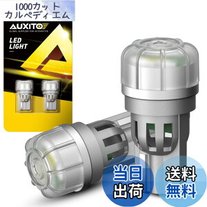 �y���������zAUXITO T10 LED �z���C�g 5500k ���� LED T10 �|�W�V���������v/�i���o�[��/���[�������v 3pcs 3020�`�b�v 3�{���邳�A�b�v �S�����Ǝ� ���g�U�p360°�Ԍ��Ή� ���ɐ� �L�����Z���[���� 12-14V