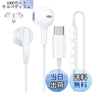 �y���������z�y���C�݌v�zVAVIICLO �^�C�v C�C���z�� USB Type C �C���z�� ���C�C���C���[�C���z���Ōy�ʁA���R��h�~ �}�C�N�������R���t���Œʘb�\ 32bit 384khz iPhone 15/iPhone 15 Pro Max���@��Ή� 