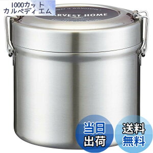 �y���������z�X�P�[�^�[(Skater) �ۉ��ٓ��� ���^ 2�i 1050ml ��e�� �j�� �X�e�����X �����`�W���[ �ۉ��ۗ� �^��f�M�\�� STLB3AG