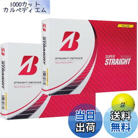 【送料無料】ブリヂストン ゴルフボール SUPER STRAIGHT スーパーストレート 2023年モデル おまけ付き (イエロー_2ダース)