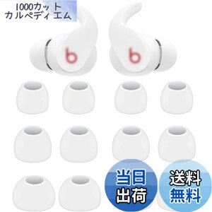 �y���������zA-Pcas �C���[�s�[�X Beats Fit Pro�C���z���p�C���[�`�b�v �V���R���� S/M/L3�T�C�Y 6�y�A �z���C�g�i713�j