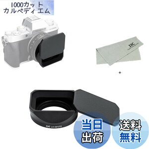 �y���������zJJC ���^�� �����` LH-XF27 �����Y�t�[�h + �t�[�h�L���b�v XF 23mm F2.8 R WR/ Fujinon XF 27mm f/2.8 R WR/ Fujinon XF 27mm f/2.8�����Y �p LH-XF27 �݊� �U39mm�ی�t�B���^�[ �����\