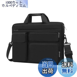 �y���������z[MOSISO] �m�[�g�p�\�R���V�����_�[�o�b�O 13 �C���`�A13�C���` PC�p�P�[�X �Ή��@�� MacBook Air M4 M3 M2 M1 2026-2018/Pro M2 M1 2026-2016�A�����オ��|�P�b�g&��t���b�v�|�P�b�g&���