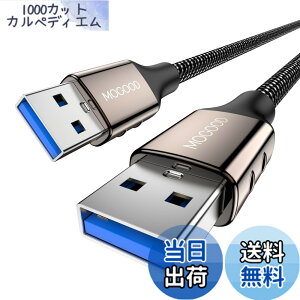 �y���������zMOGOOD USB �����P�[�u�� USB 3.0 �P�[�u�� �^�C�vA-�^�C�vA �I�X-�I�X (2m) USB to USB�P�[�u�� HDD�G���N���[�W���A�J�����A�菑���{�[�h�ATV Box�A�J�����ADVD�v���[���[�A�v�����^�A���f