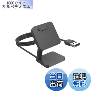 �y���������zSHEAWA for Huawei Band 10/9/8/7 �[�d�� �[�d�X�^���h �z���_�[ �`���[�W���[ USB �A�N�Z�T���[