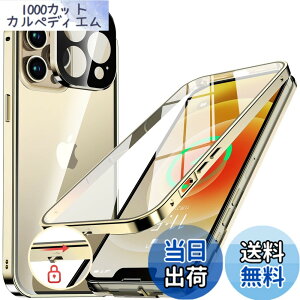 �y���������zNIANGUO�y���b�N�@�\�t���E�����|�b�v�A�b�v�{�^���z iPhone12 Pro Max �p �P�[�X �N���A �y���ʋ����K���X�z 9H�d�x �y��̌^�����Y�ی�z �A�C�t�H��12�v���}�b�N�X �J�o�[ �A���~�o