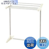 【送料無料】ベストコ ステンレス タオル掛け タオルスタンド 幅51.5x奥行30x高さ59.5cm ライトグレー NY…