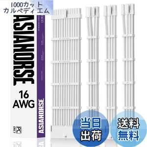 �y���������zAsiaHorse PC�p�X���[�u�P�[�u�� GPU/CPU�pPC�d�� �����P�[�u�� ����P [16AWG�����\���R�A] 4�{ & 30CM 2�{��8�s�� GPU 1�{��8�s�� CPU 1�{��24�s�� �� �_��ŊǗ����e�Ղł� �����P�[�u����10