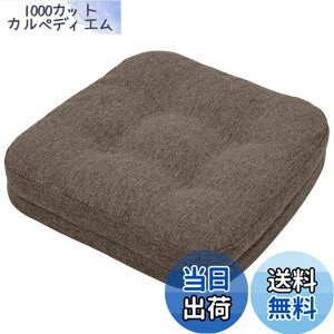 �y���������zHAVARGO ���z�c �N�b�V���� �֎q�p �ᔽ��+������ ��w�\�� ����7CM �傫�� �֎q�N�b�V���� ���K���ɂ��Ȃ�Ȃ� �_�炩�� �֎q���z�c �`�F�A�N�b�V���� �n���^ ����~�� (�R�[�q�[,