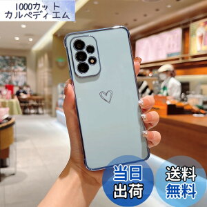�y���������zQLTYPRI Samsung Galaxy A53 5G �P�[�X SC-53C/SCG15 �P�[�X ���킢�� ���b�L���u�n�[�g�\�t�g TPU �J�o�[ ���� �l�C �y�� �X�}�z�P�[�X �����Y�ی� �����h�~ �J�o�[ Qi ���C�����X�[�d�Ή� �g