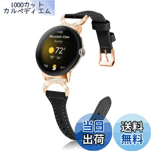 �y���������z[HeeNia] ���U�[�o���h Google Pixel Watch 4 41 mm/Pixel Watch 3 41 mm / 2 / 1 �Ή� �x���g �v �_�C�������h �X�g���b�v �X�|�[�c�o���h Google Pixel Watch 4 �p ���v�x���g (�u���b�N)