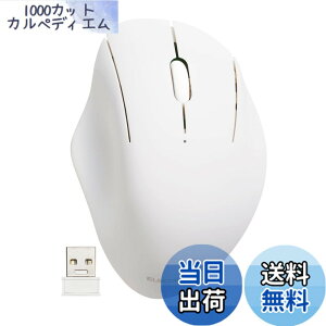 �y���������z�G���R�� �}�E�X ���C�����X�}�E�X SHELLPHA ����2.4GHz �É� �R�� 3�{�^�� �z���C�g M-SH10DBSKWH