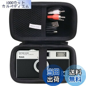 �y���������zWAIYUJP���[�P�[�X�݊��� �R�_�b�N(Kodak) �t�B�����J���� EKTAR H35/ULTRA F9/M35/M38 �R���p�N�g �t�B�����J���� �ی� �L�������O ���[�P�[�X. (Black)