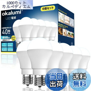 �y���������zokalumi LED�d�� E17���� 40W�` �~�j�N���v�g���` �����F 500lm �~�j�����v�`�d�� �f�M�ގ{�H���Ή� ���^�d���^�C�v �����s�� 6�Z�b�g�yOST-M4-27 D�z