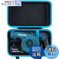 楽天市場】マキタ ub182d 本体の通販