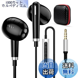 �y���������ziMangoo �C���z�� �L�� �}�C�N�t�� 3.5mm�W���b�N �C���i�[�C���[�^ �ʘb�Ή� �d�ቹ �p�\�R�� PC�p �L���C���t�H�� HiFi���� ���Չ��� �Ή�iPhone 6s SE/iPad/PS5/AQUOS sense8 7/OPPO Reno9A/7A/Samsu
