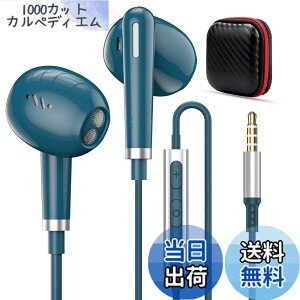 �y���������z�C���z�� �L�� �}�C�N�t�� 3.5mm�W���b�N �C���i�[�C���[�^ �ʘb�Ή� �d�ቹ �L���C���t�H�� HiFi���� ���Չ��� �Ή�iPhone 6s SE/iPad/PS5/AQUOS sense8 7/OPPO Reno9A/7A/Samsung/Xperia/moto/Redmi �p�\