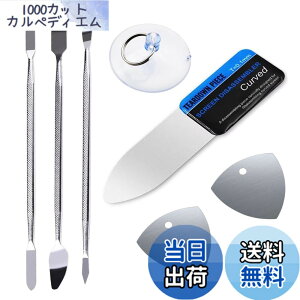 �y���������zYFFSFDC �g�ѓd�b�ȖʃX�N���[���𕪉��C���c�[�� 7�_�Z�b�g 0.1mm���� �C���L�b�g �C���H�� �g�ѓd�b�̕����X�`�[�� �X�}�z�����H�� IPhone/iPad/iPod/�m�[�g�p�\�R��/���b�v�g�b�v/HTC