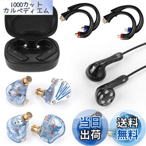 �y���������zTRN BT20pro���܁y�L���C���z���̖������z AAC/SBC�Ή� QDC + MMCX + 2Pin �������R�l�N�^ LuckyBag �܂߂� BT20pro+ FZFT1+ FZmax+ MT4pro+ Seahorse �L���C���z��(BT20pro����)