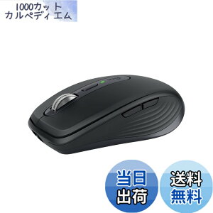 �y���������z���W�N�[�� MX ANYWHERE 3S MX1800GR �É� �}�E�X Bluetooth Logi Bolt Unifying��Ή� �R���p�N�g Smart Actions �Ή� �����X�N���[���z�C�[�� �[�d�� ���C�����X�}�E�X ���� Windows Mac Chrome iPad OS And